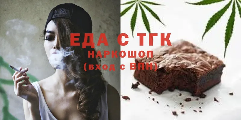 omg ссылка  Санкт-Петербург  Еда ТГК конопля 